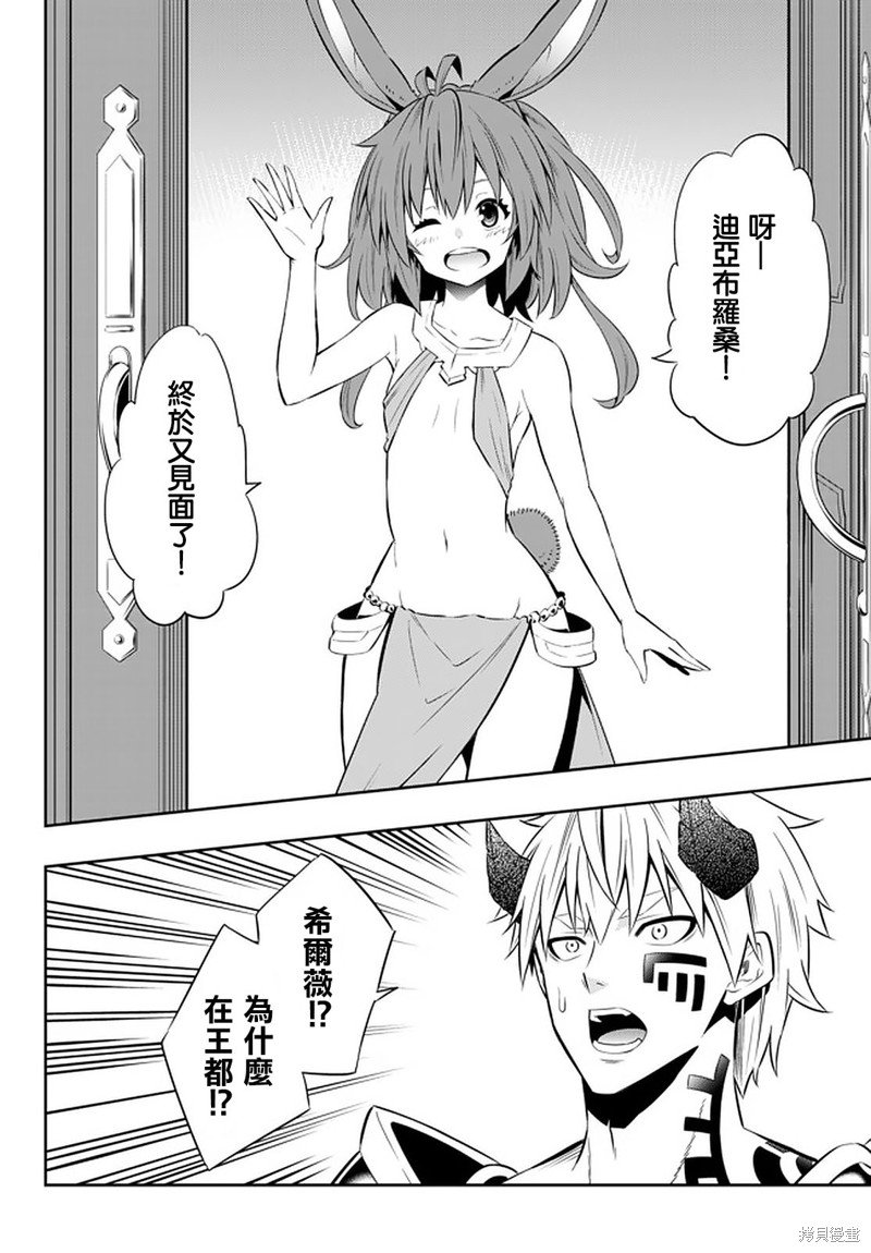 第145话