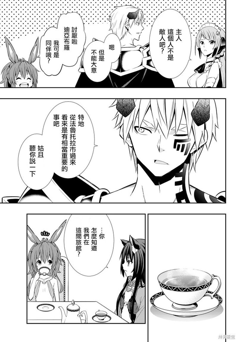 第145话