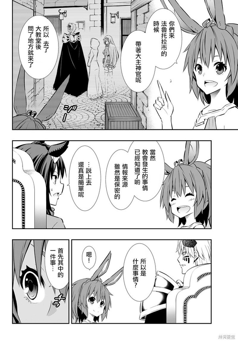 第145话