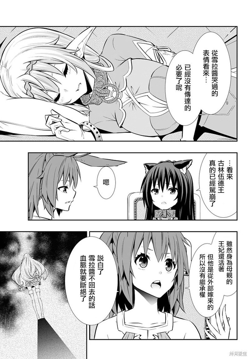 第145话