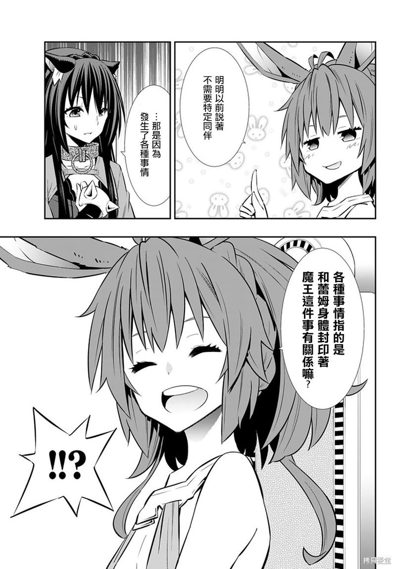 第145话