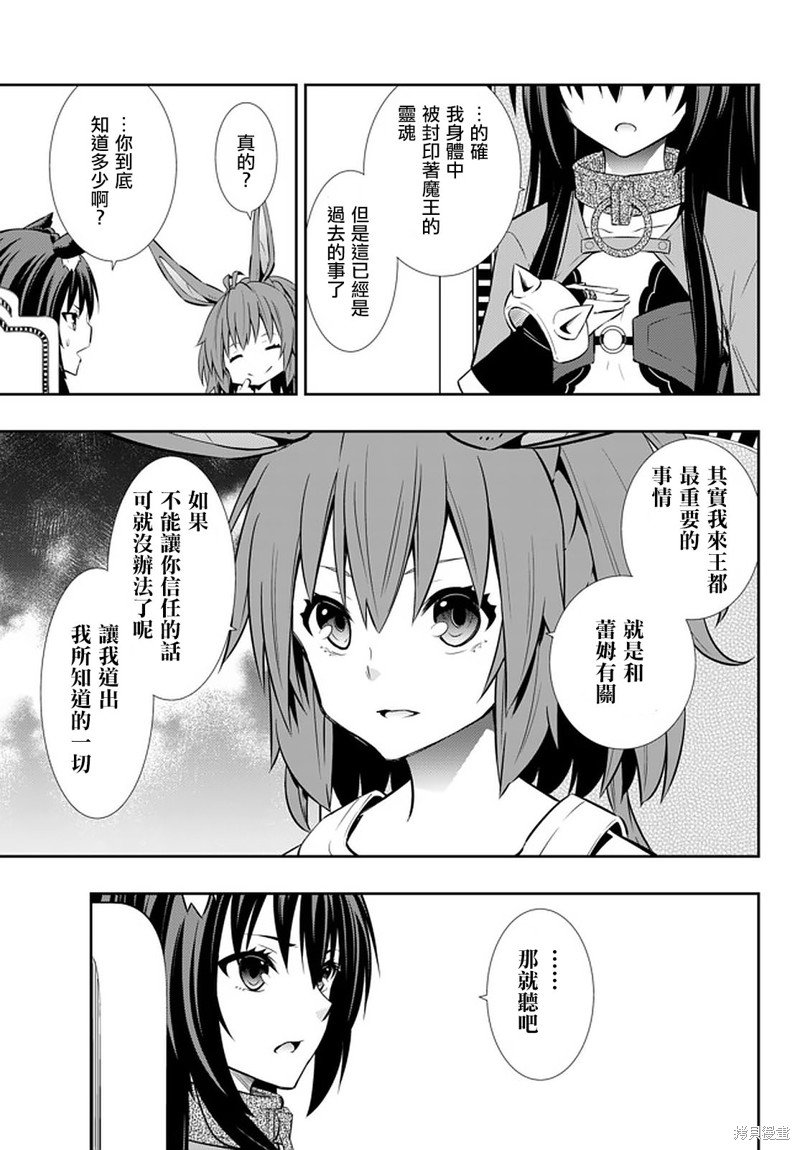第145话