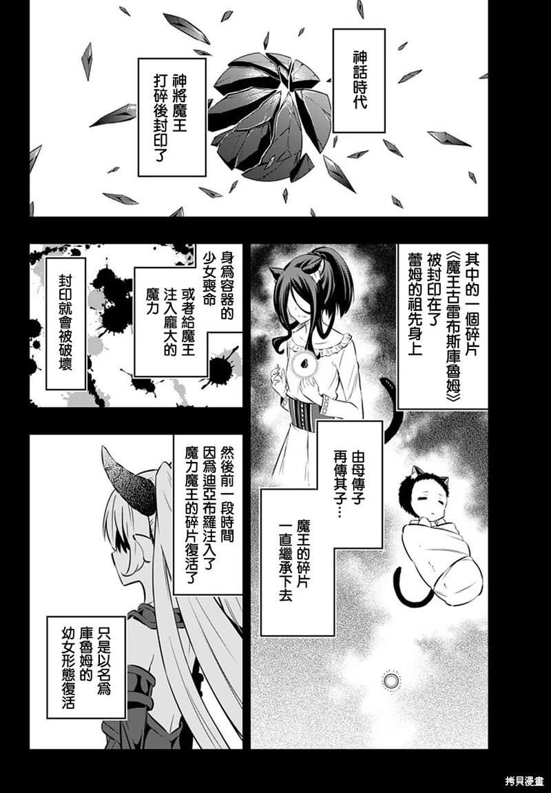 第145话
