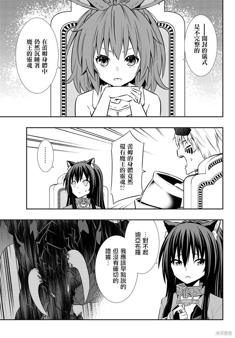 第145话