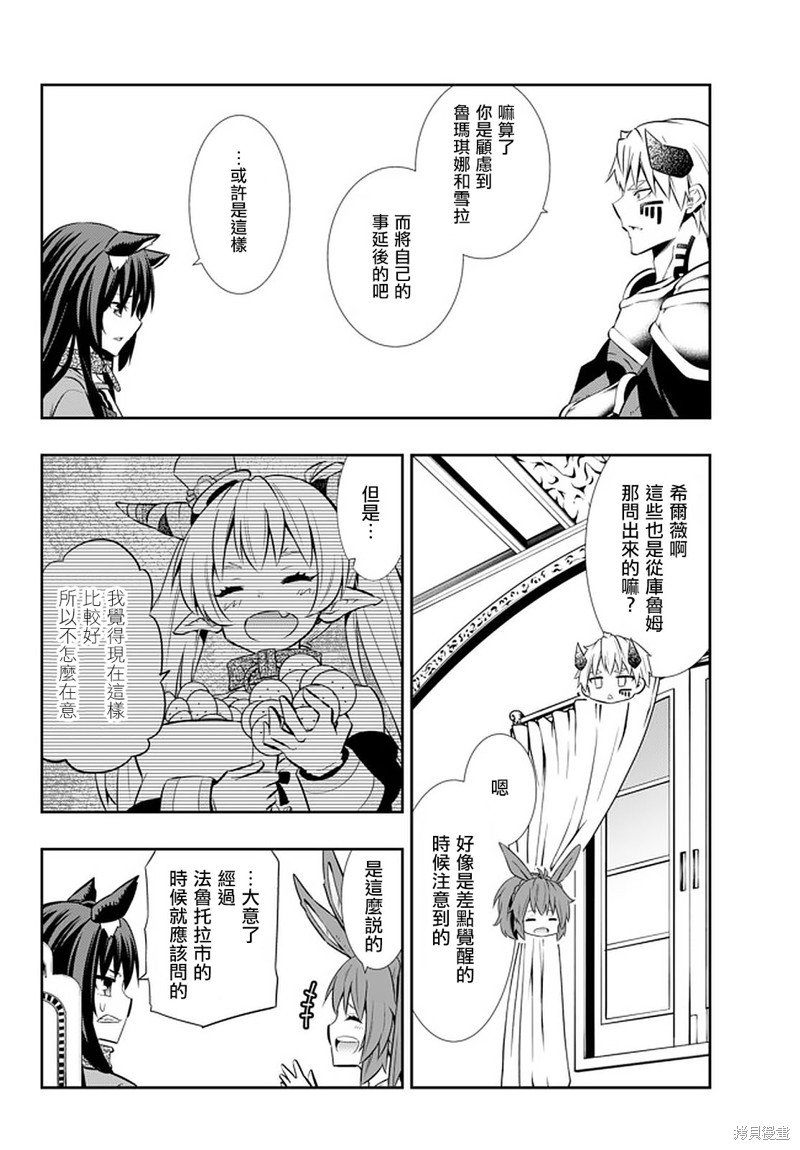 第145话