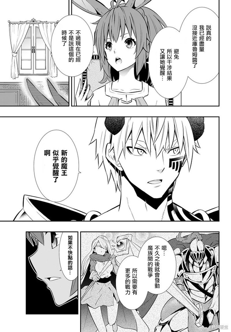 第145话