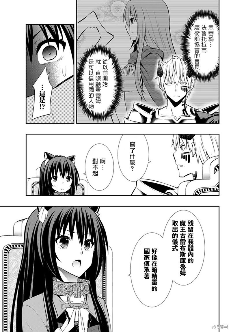 第146话