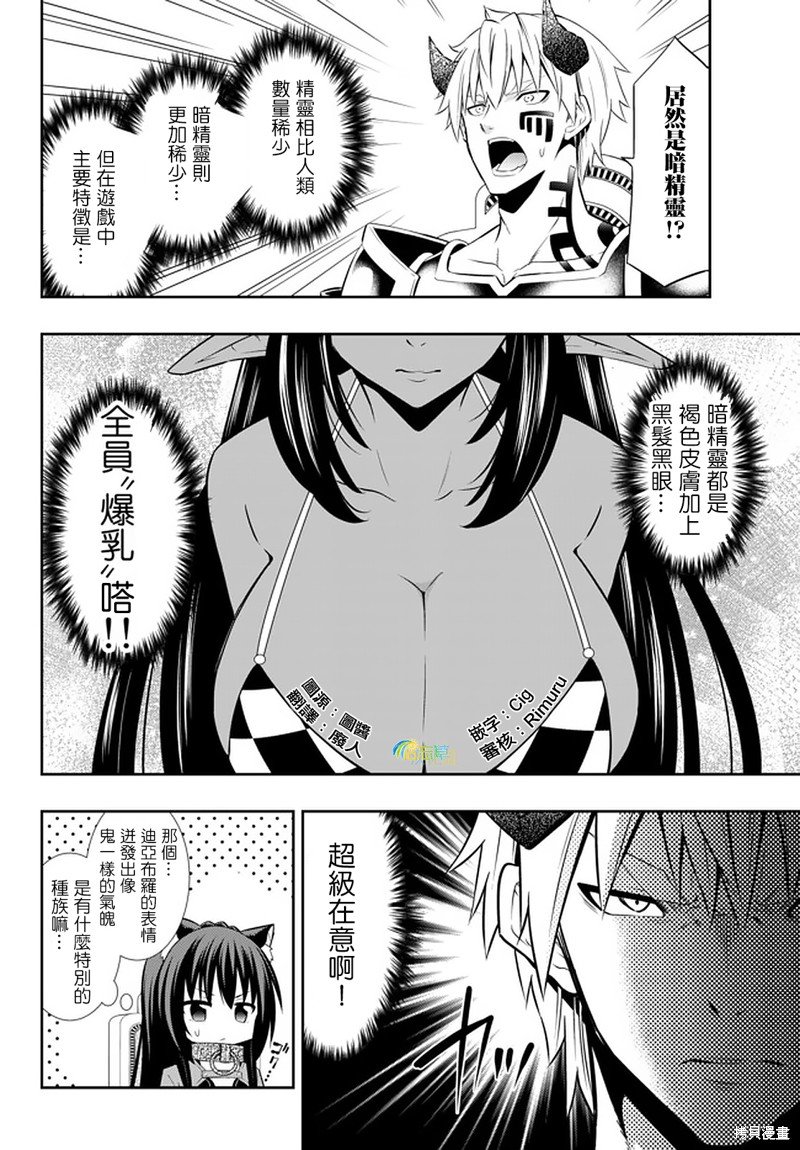 第146话