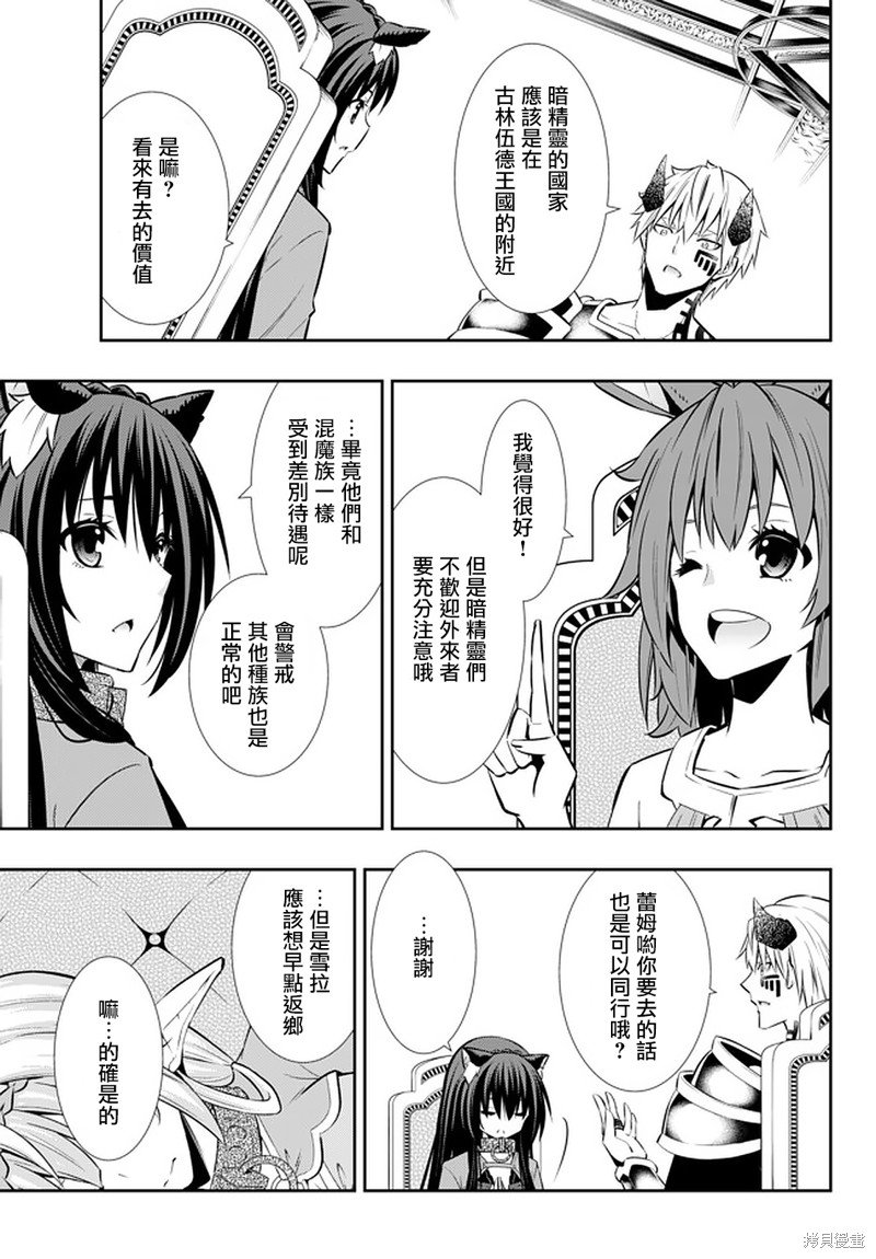 第146话