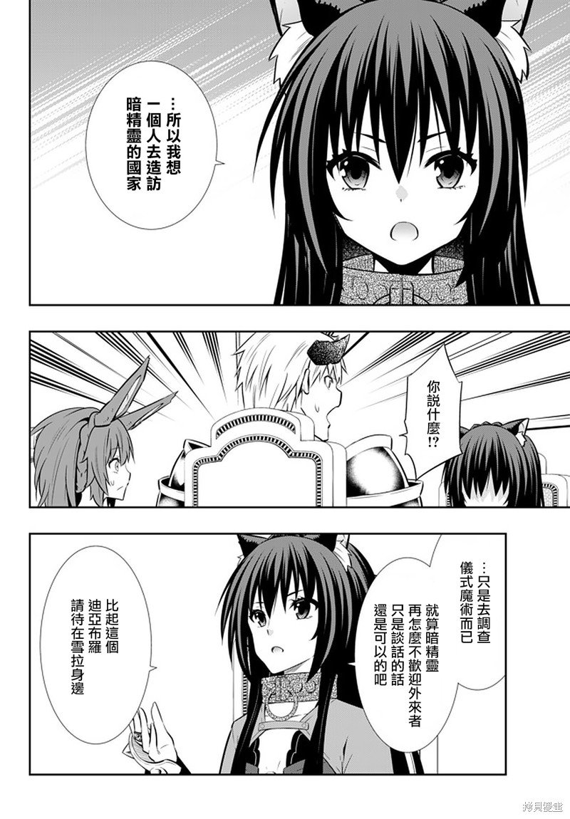 第146话