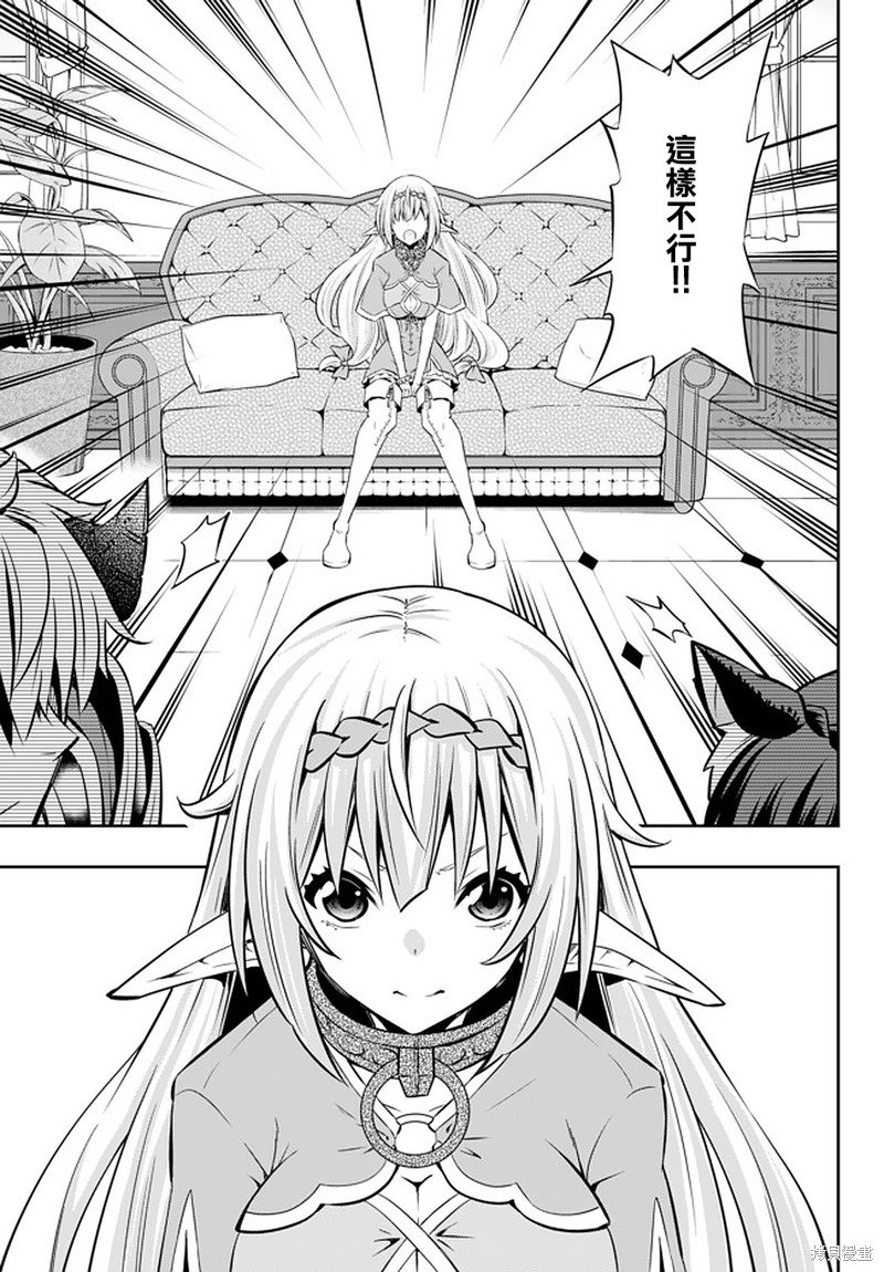 第146话