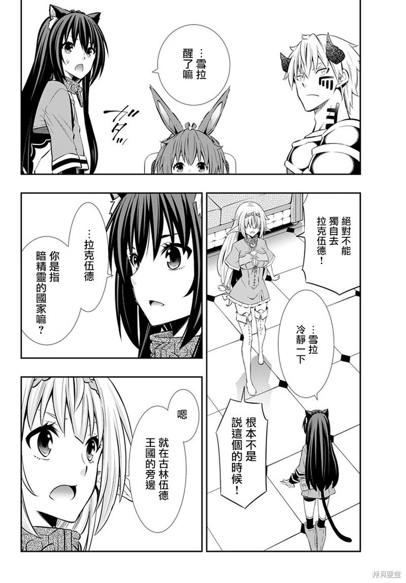 第146话