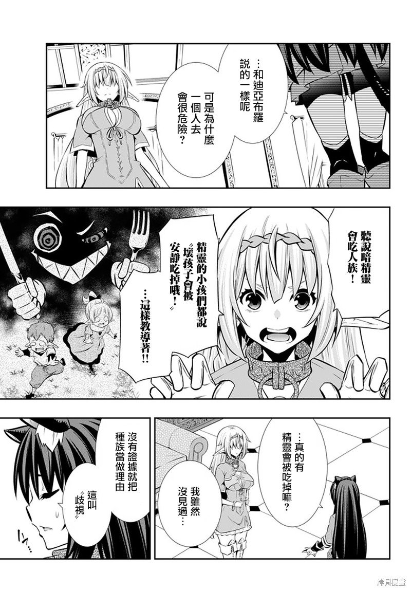 第146话