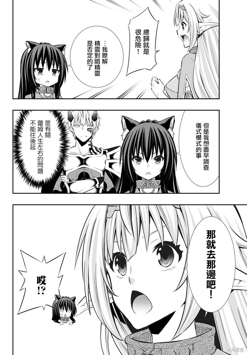 第146话