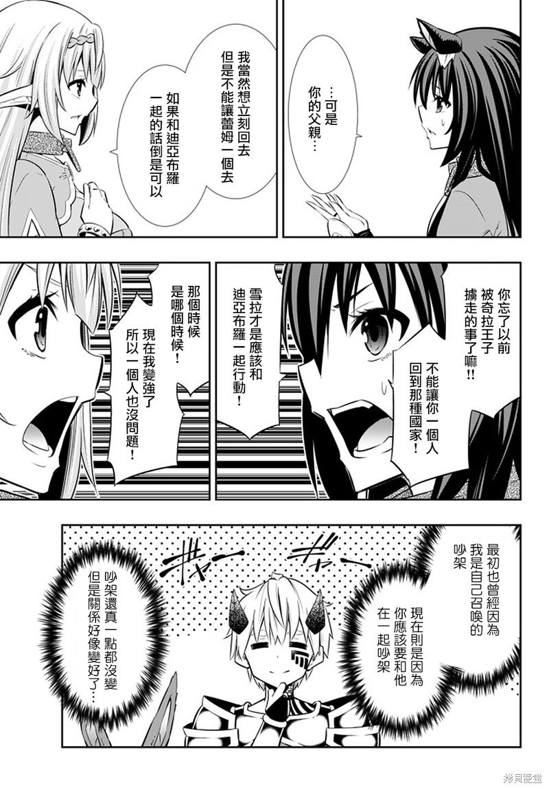 第146话