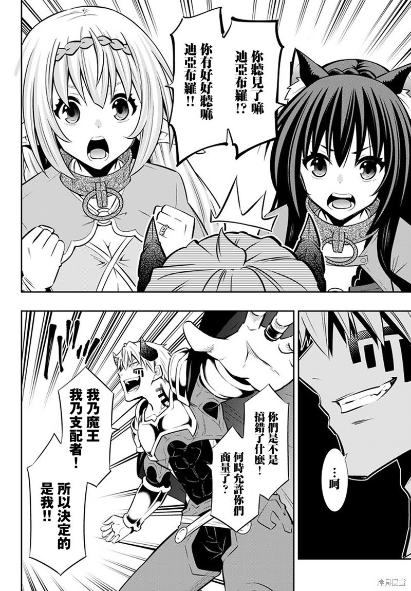 第146话