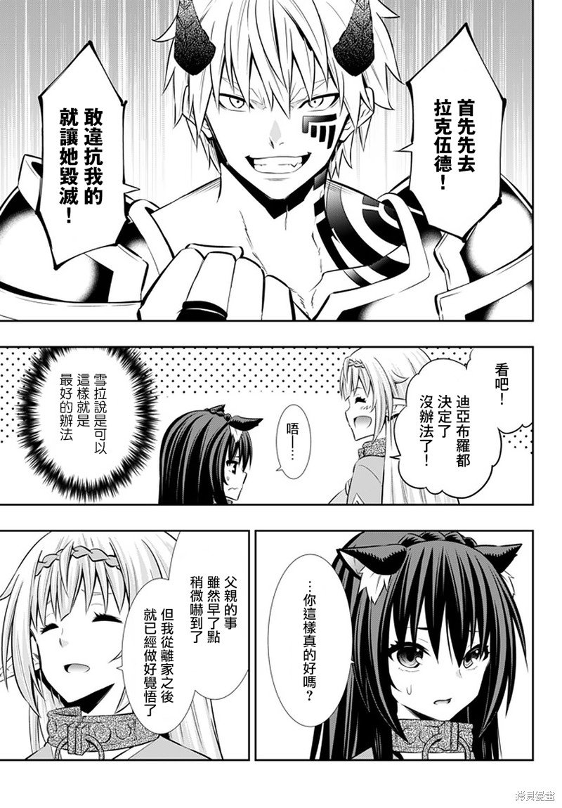 第146话