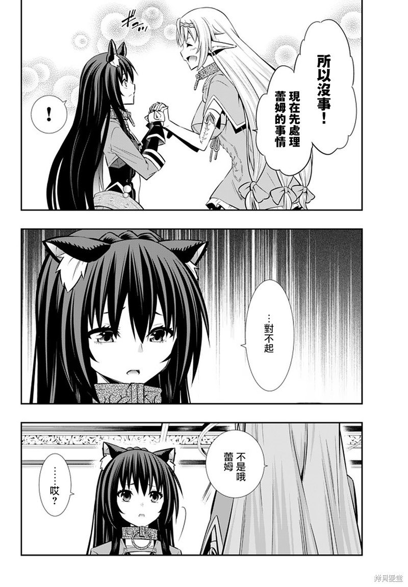 第146话