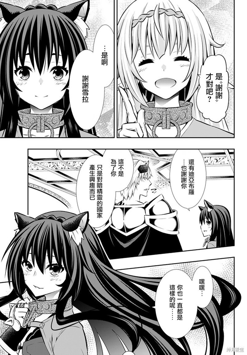 第146话