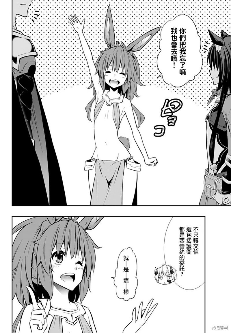 第146话