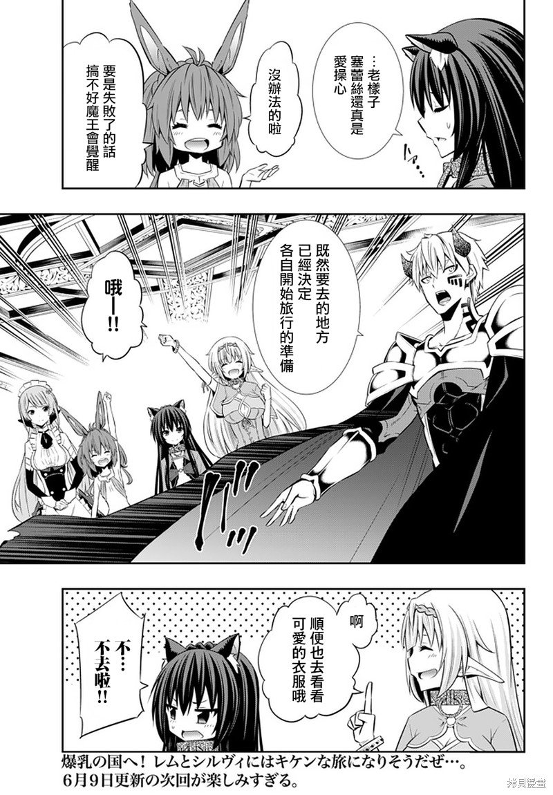 第146话