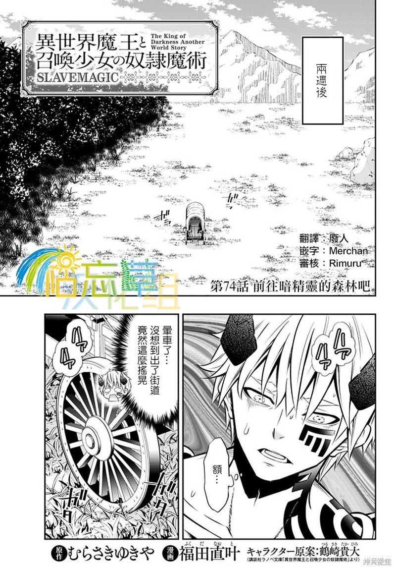 第147话