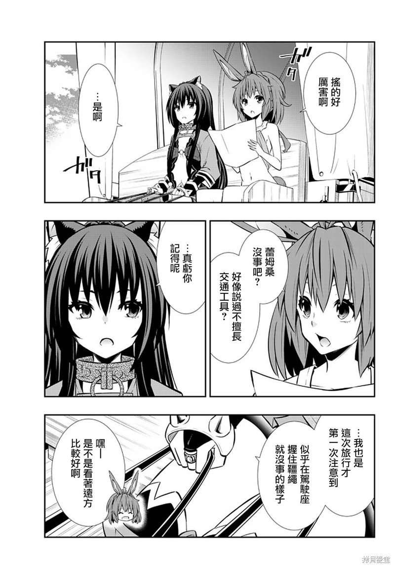 第147话