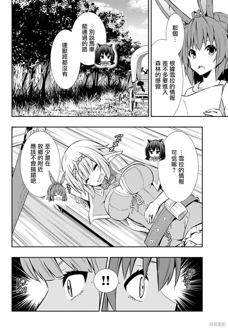 第147话