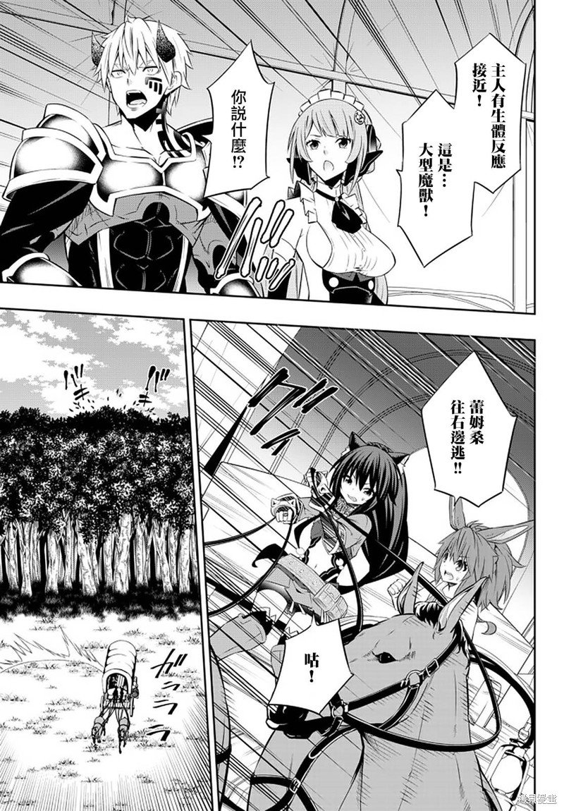 第147话