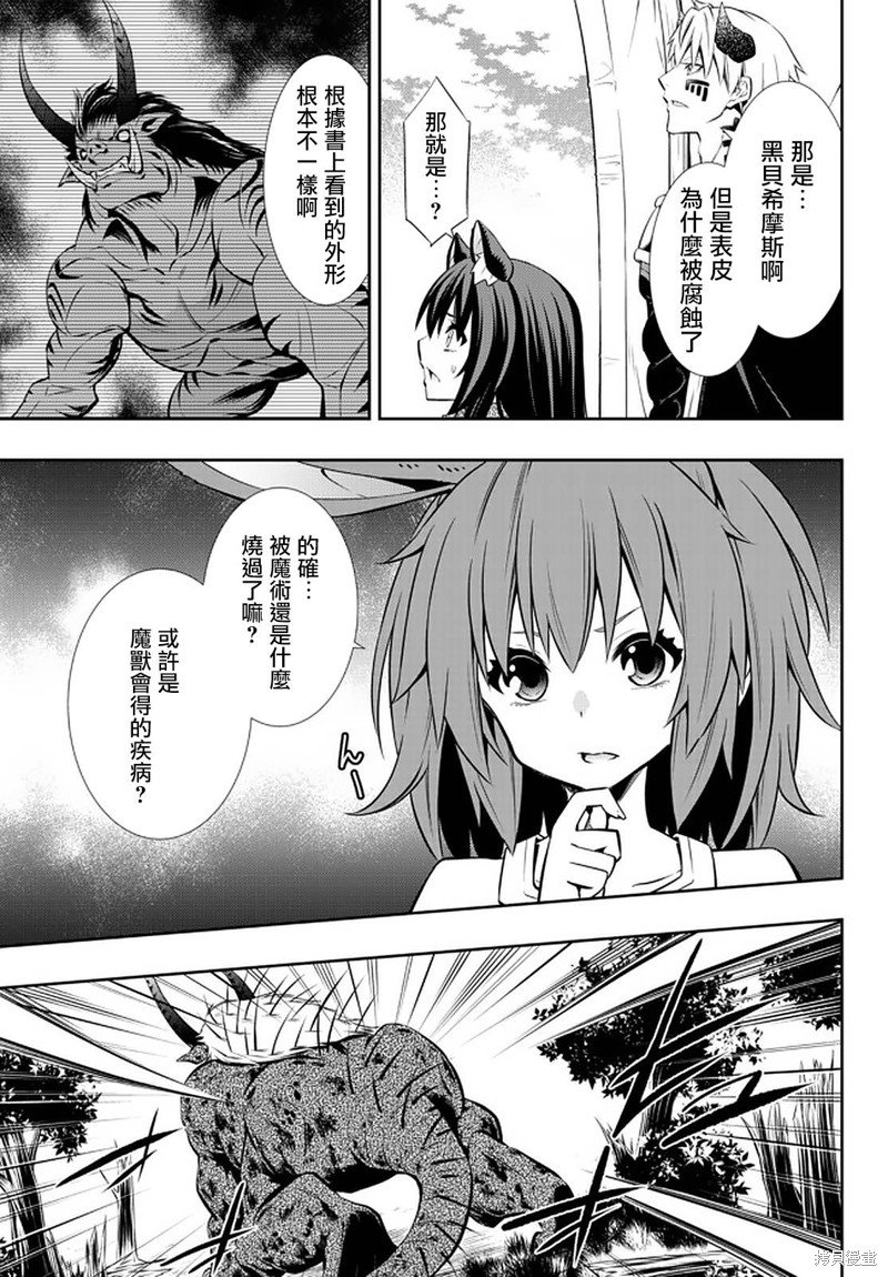 第147话