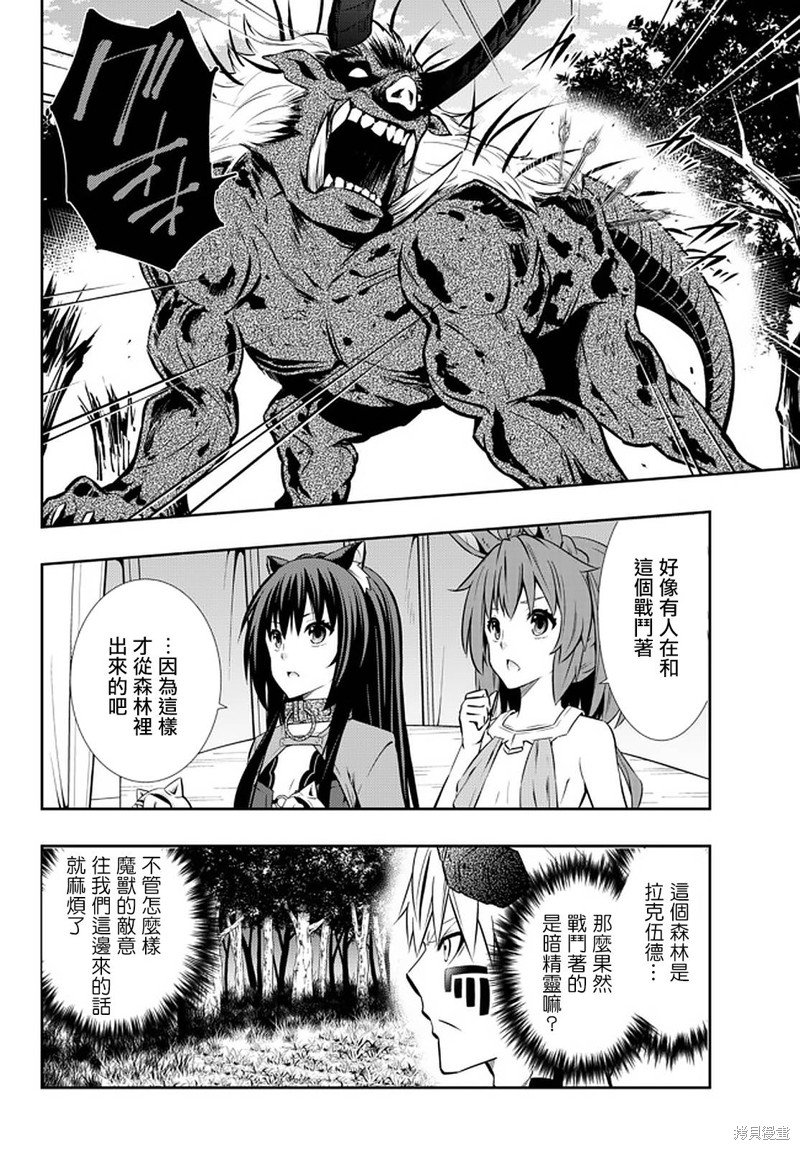 第147话