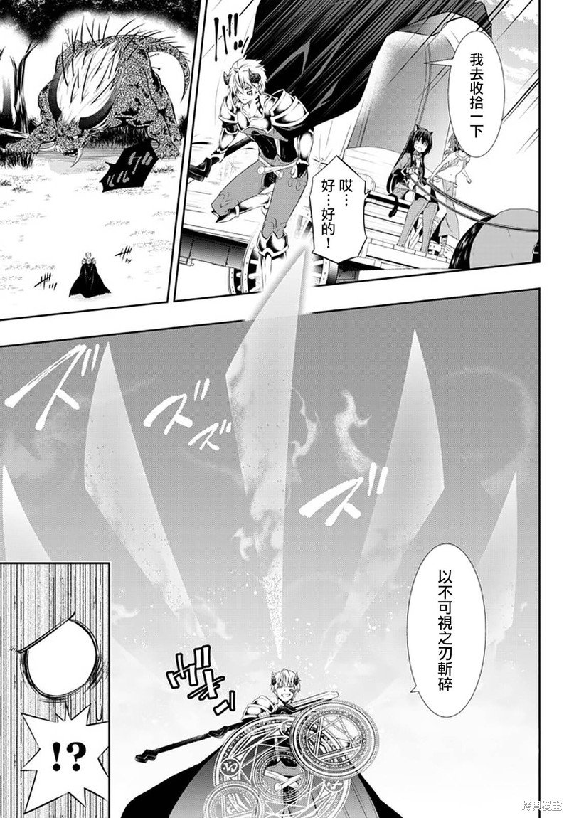 第147话