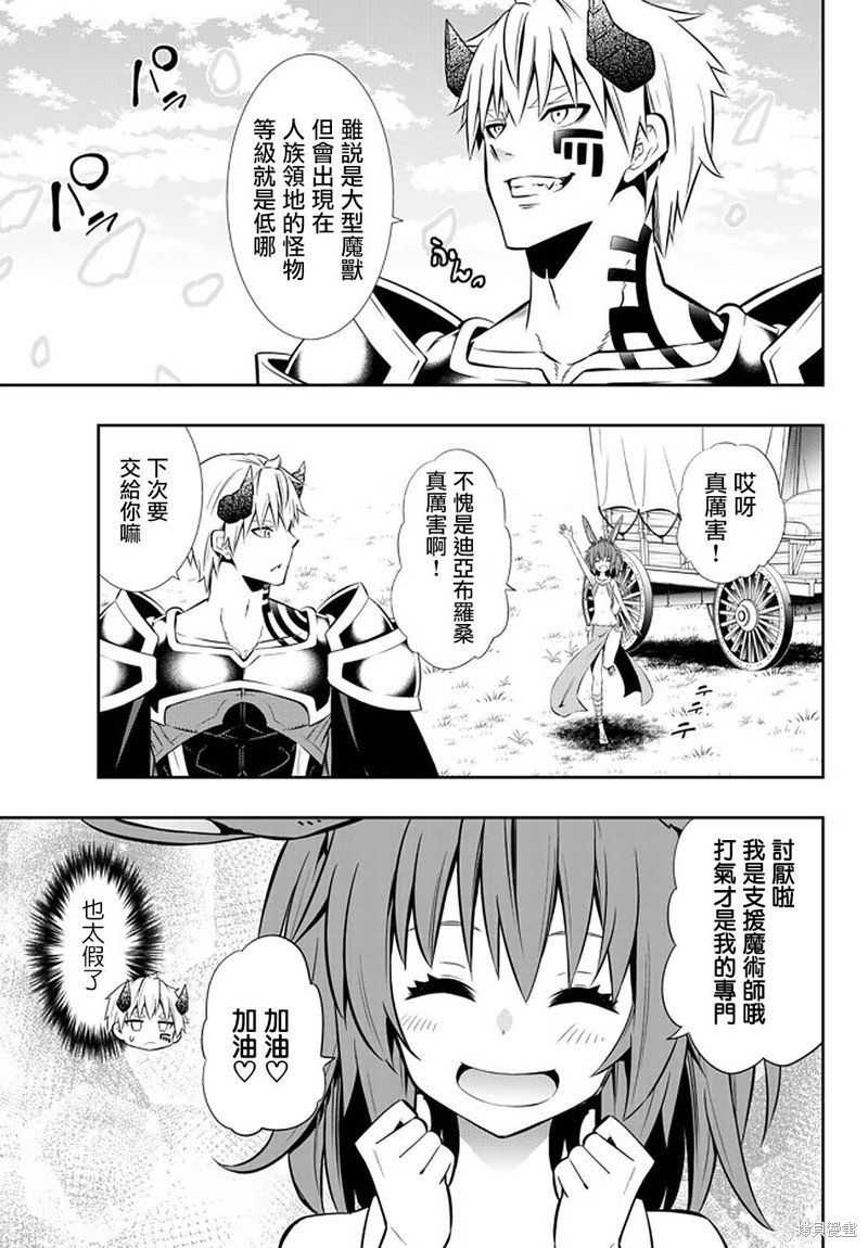 第147话