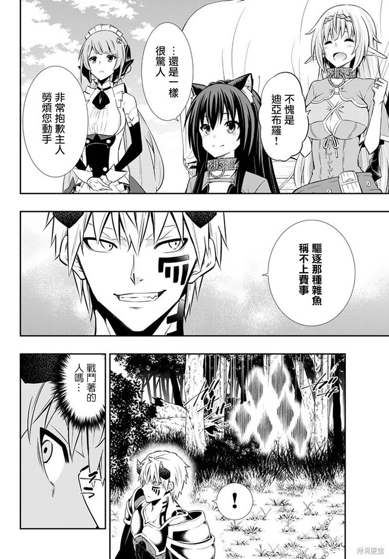 第147话
