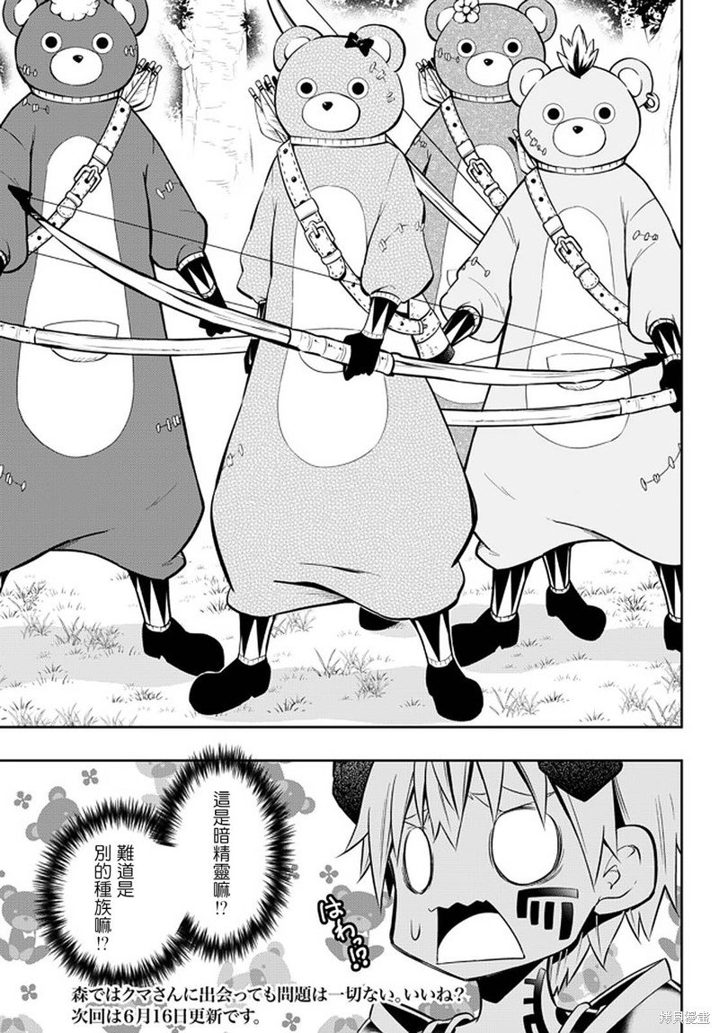 第147话
