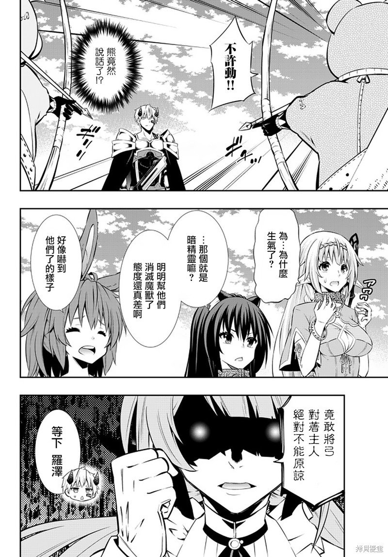 第148话