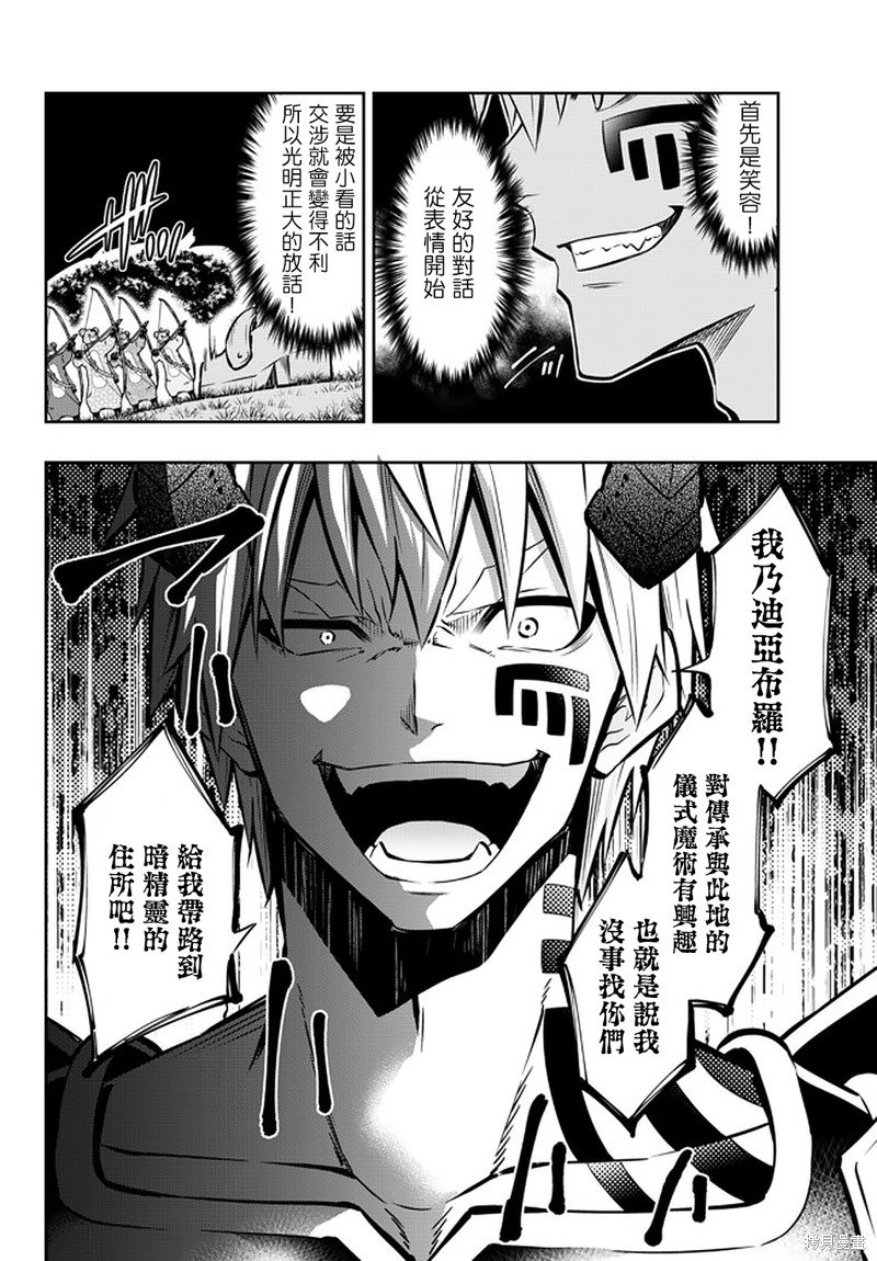 第148话