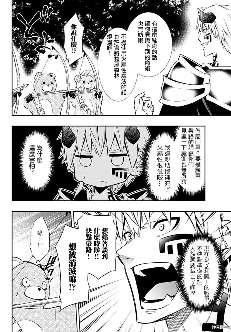 第148话
