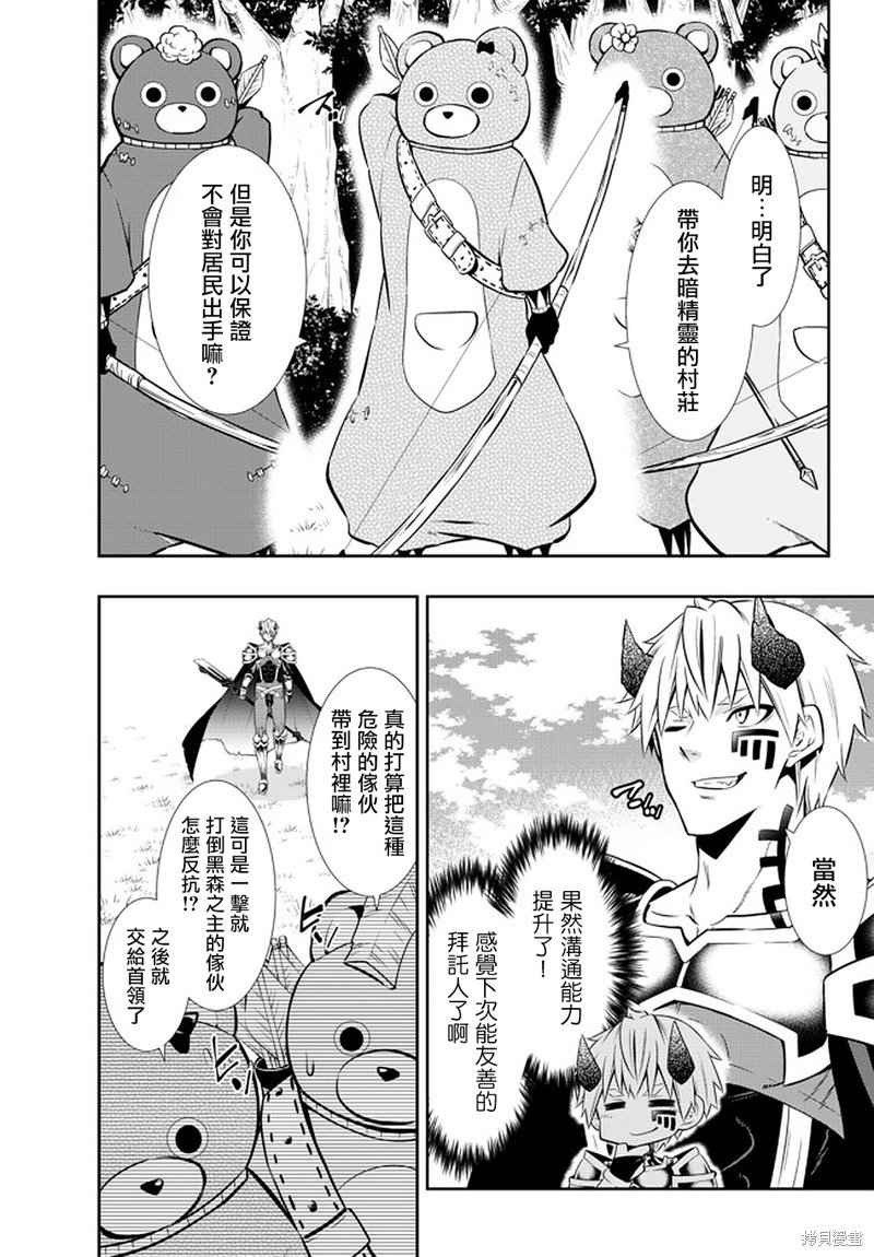 第148话