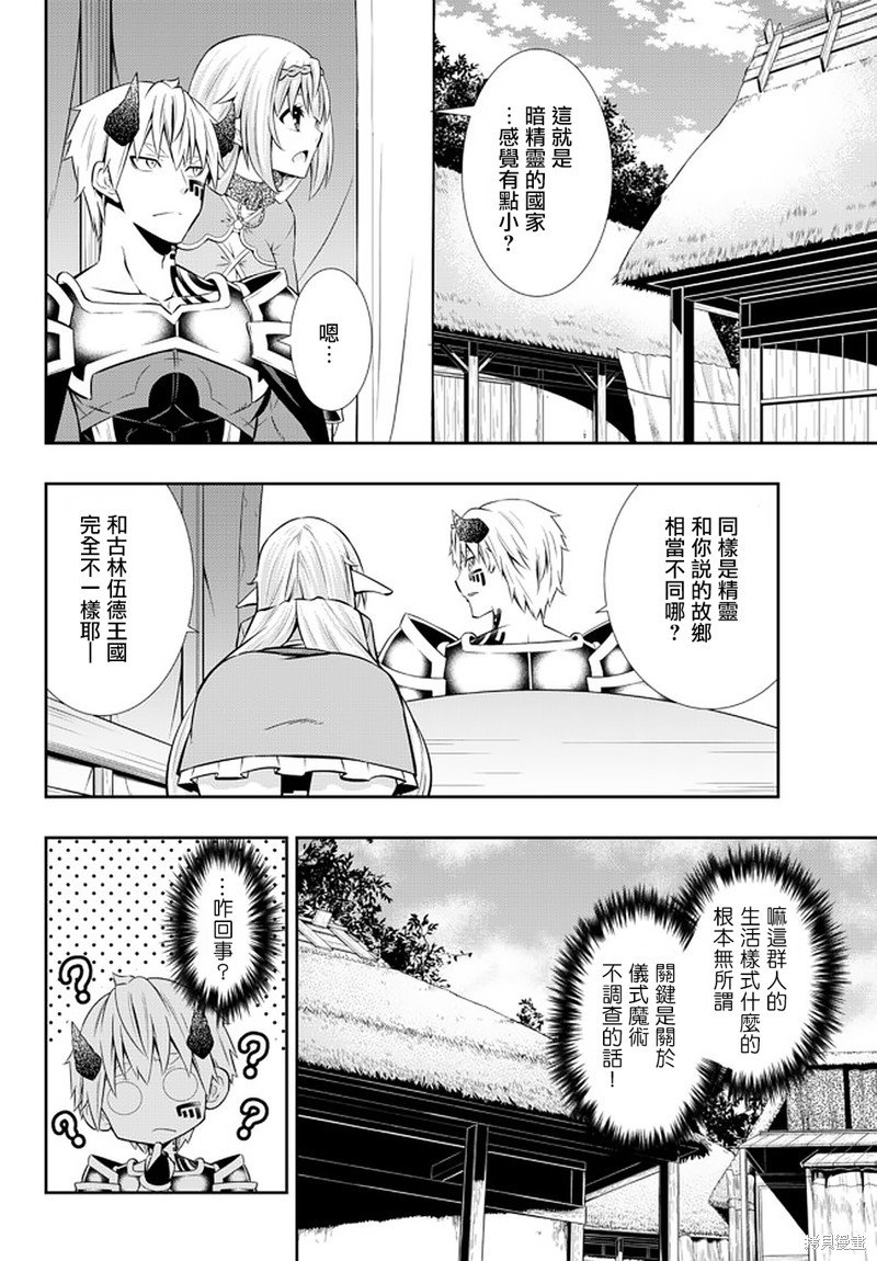 第148话