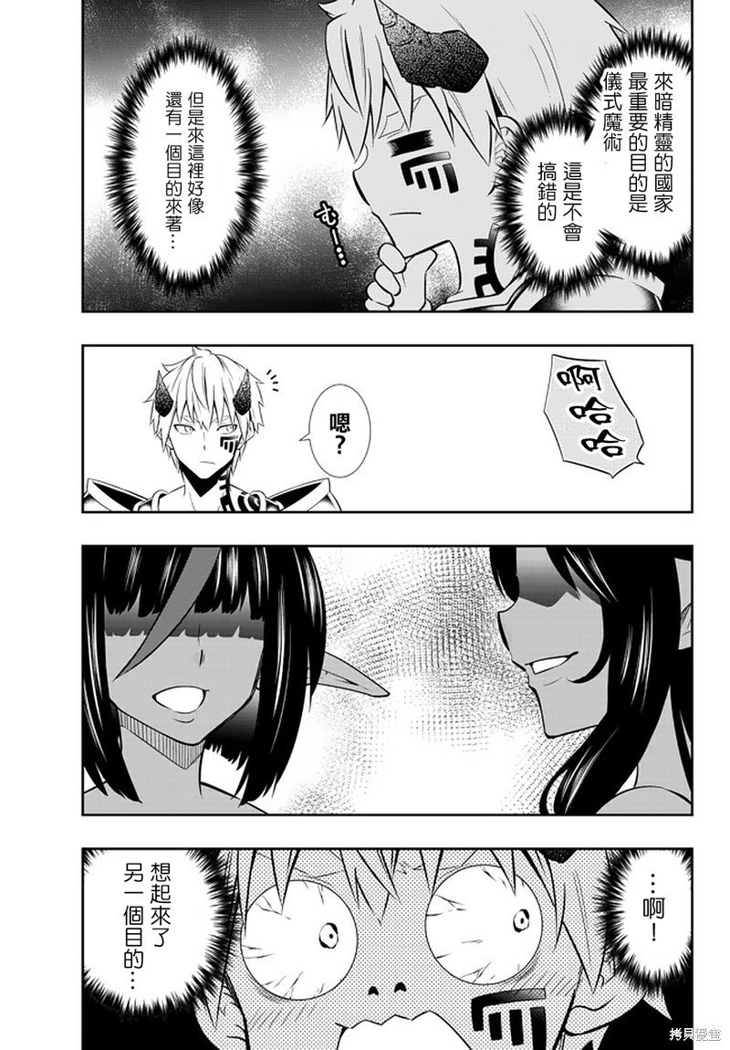 第148话