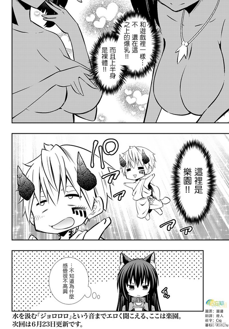 第148话