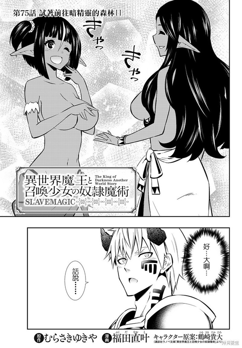 第149话