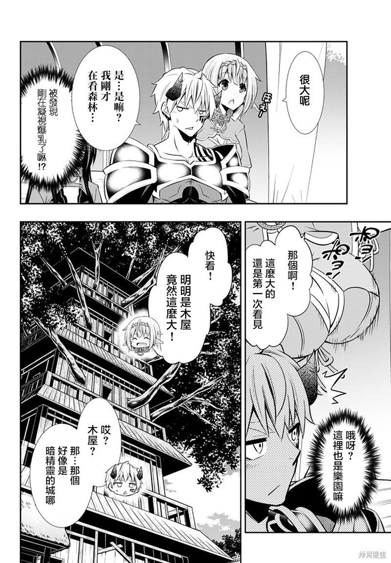 第149话