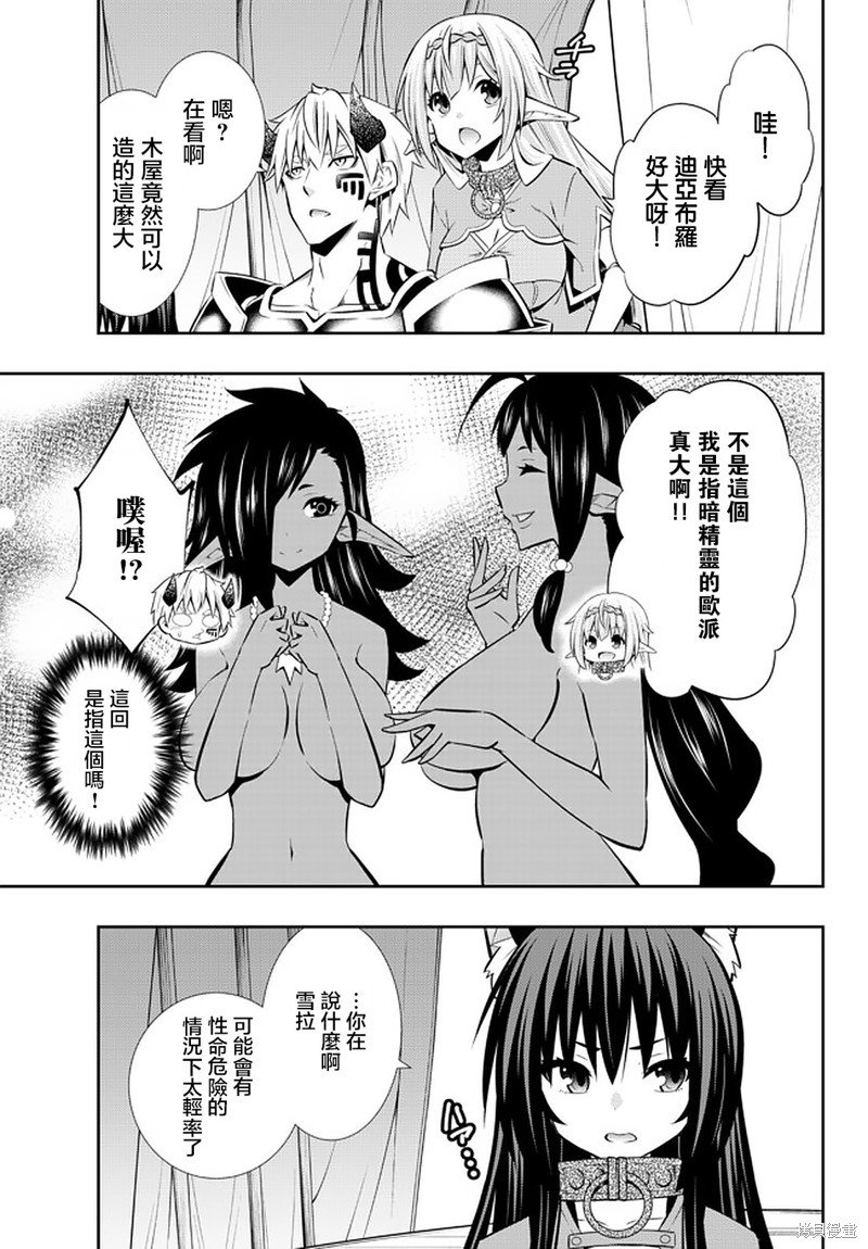 第149话