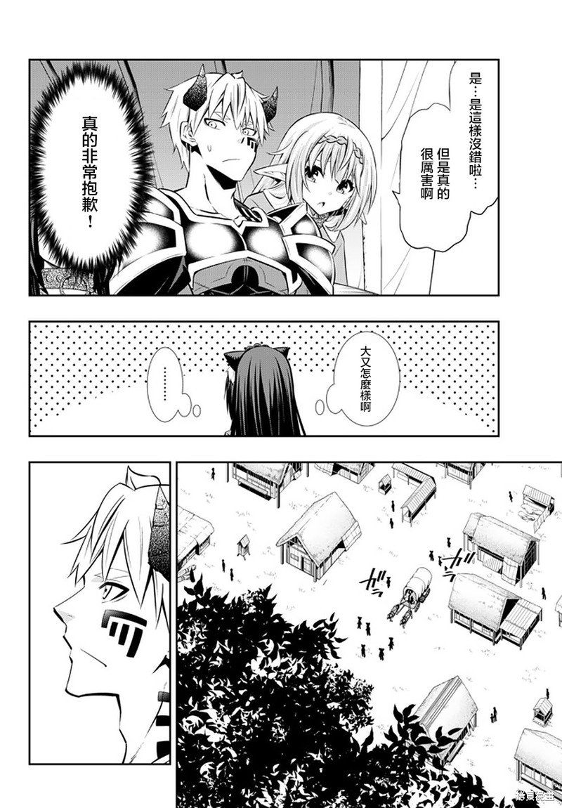 第149话