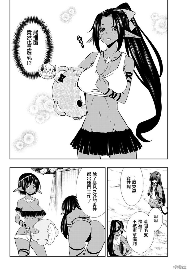 第149话