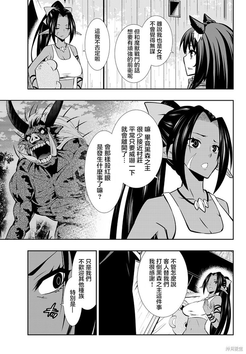 第149话