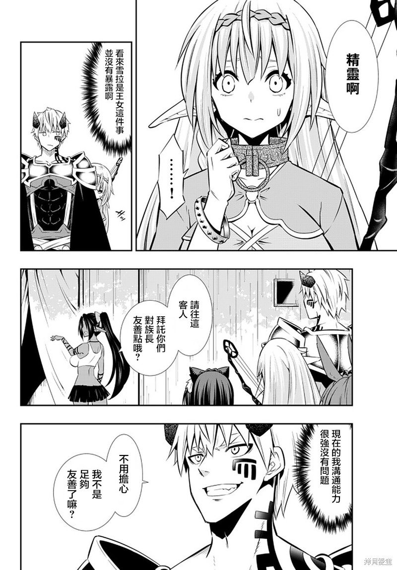 第149话