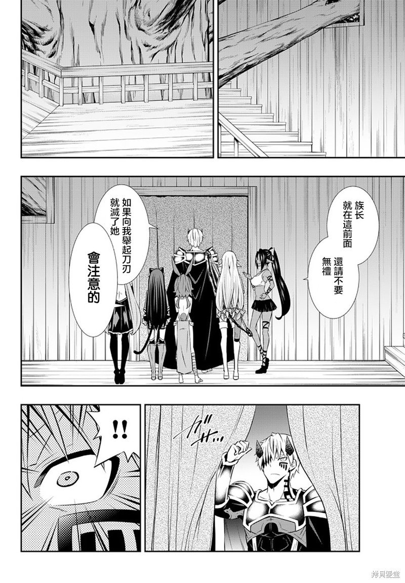 第149话